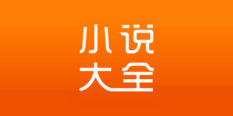 真人龙虎手机app